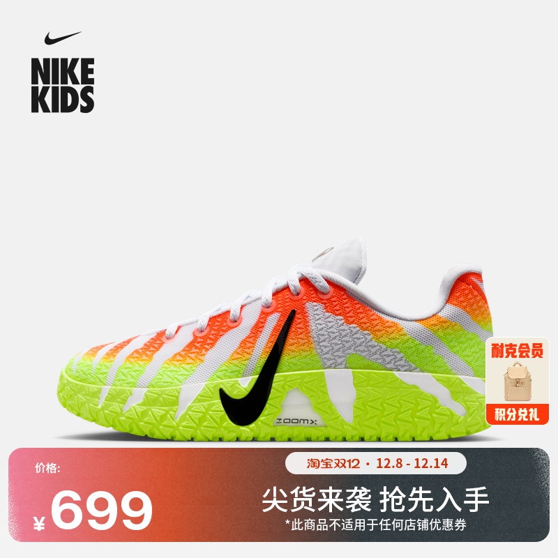 Nike耐克莫兰特3大童实战篮球鞋