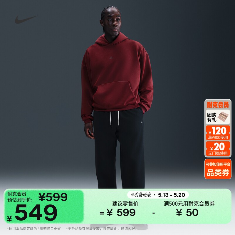 耐克篮球小标系列男子户外直筒长裤宽松NIKE THERMA-FIT IM6334