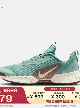 耐克女子户外专业跑步鞋春季越野NIKE JUNIPER TRAIL 3 FQ0902