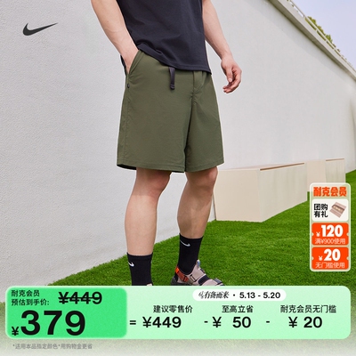 Nike耐克SB速干男滑板短裤运动裤