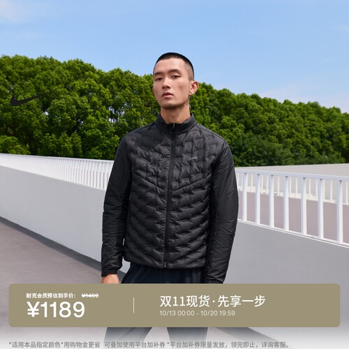 Nike耐克防泼水男羽绒服跑步夹克