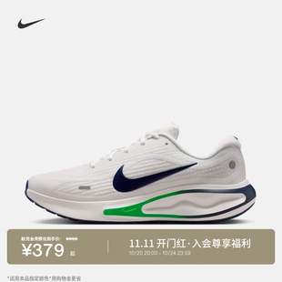 耐克男子公路跑步鞋秋冬缓震反光运动NIKE JOURNEY RUN FN0228