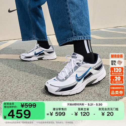 Nike耐克透气男子运动鞋老爹鞋