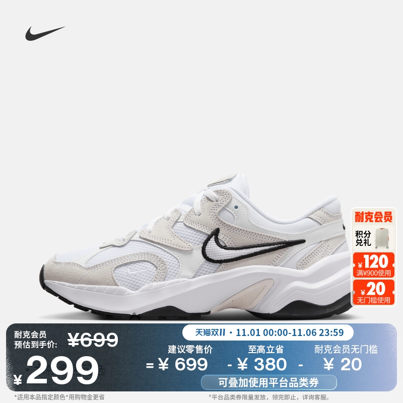 耐克女子透气运动鞋冬季复古跑鞋风翻毛皮网眼NIKE AL8 FJ3794