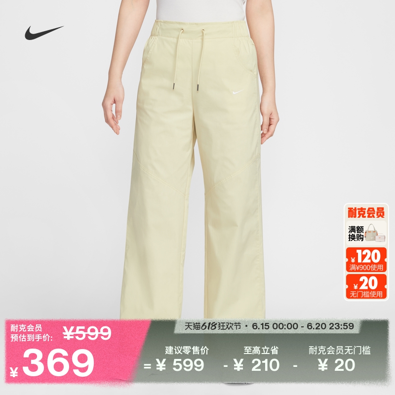 耐克夏日轻醒系列女子直筒长裤夏季新款梭织高腰官方NIKE IF0