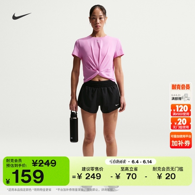 Nike耐克ONE女子中腰短裤含衬裤