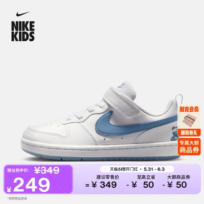 Nike耐克酷菠萝魔术贴幼童运动鞋