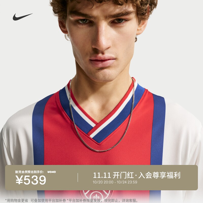 Nike耐克巴黎圣日耳曼男长袖球衣