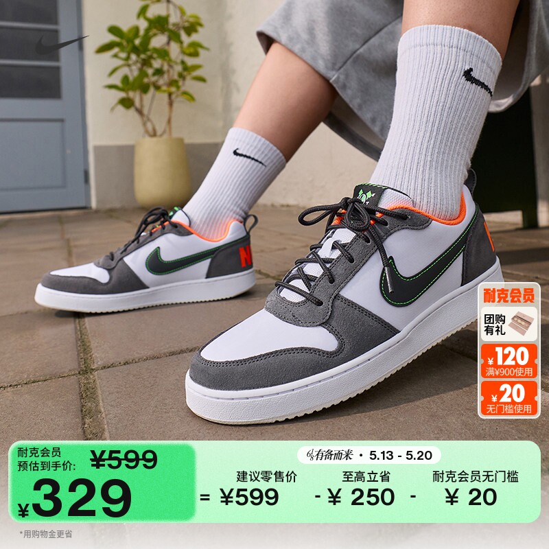 Nike耐克酷菠萝平底男子运动鞋