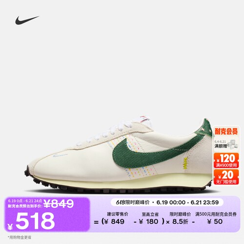 Nike耐克复古跑鞋风支撑女运动鞋