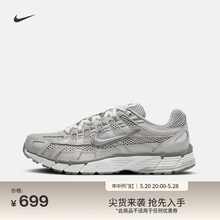 Nike耐克官方P-6000男子运动鞋夏季机能风透气缓震反光网眼FN6837