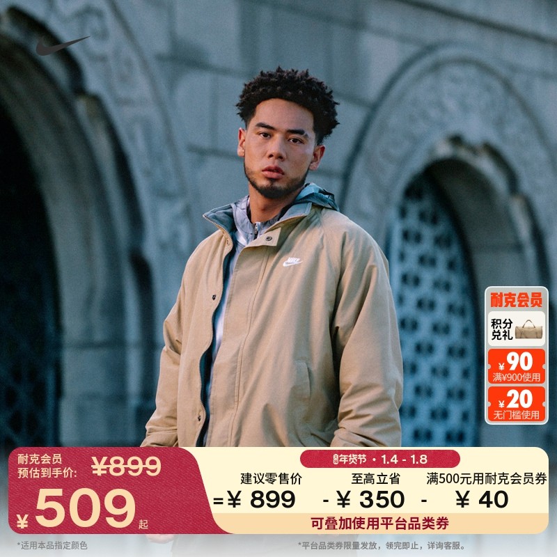 619���Ӻ�/�� S Nike�Ϳ�ҡ���������ڳ����Ӽп� 509Ԫ