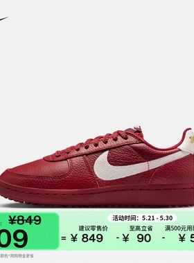 耐克女子复古足球薄底鞋运动鞋NIKE FIELD GENERAL IF5007