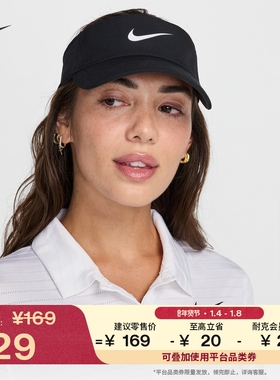 耐克速干遮阳帽冬季梭织轻便舒适NIKE ACE DRI-FIT HJ3689