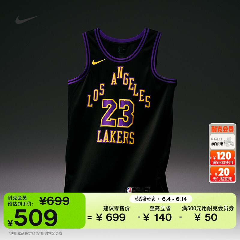 耐克洛杉矶湖人队詹姆斯男子速干球衣夏Nike Dri-FIT NBA DX8506