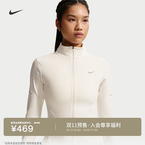 Nike耐克速干训练外套女跑步夹克