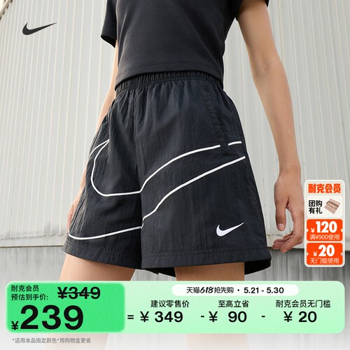 Nike耐克梭织宽松女子短裤运动裤