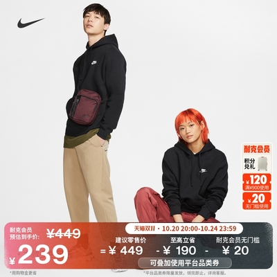 Nike耐克加绒男子套头连帽衫卫衣