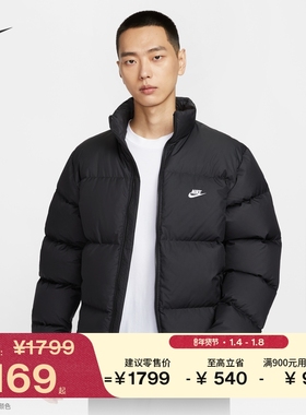 耐克男子保暖羽绒服夹克冬新款宽松防泼水NIKE THERMA-FIT IB2976