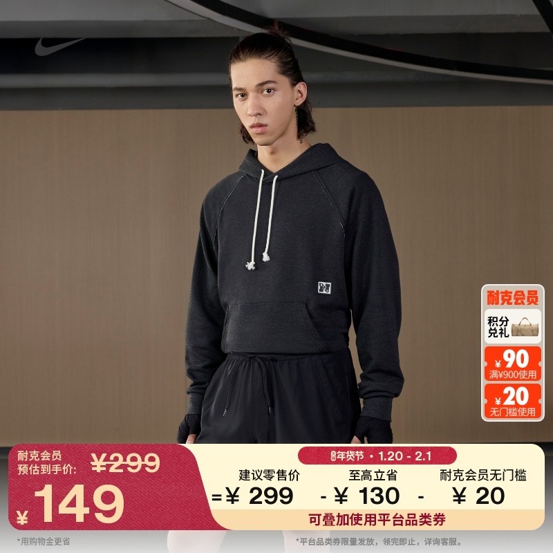 耐克男子健身瑜伽短裤(无衬裤)举重训练速干梭织NIKE FORM DV9858,运动服/休闲服装,运动中长裤／短裤,淘宝优惠券,粉丝福利购,淘宝优惠卷