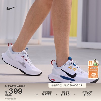 Nike耐克女跑步鞋DM0821