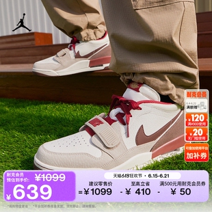 耐克乔丹男子低帮运动鞋缓震回弹JORDAN AJ312 IQ9783