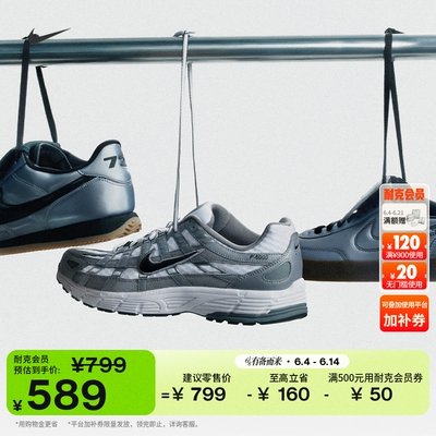 Nike耐克P-6000透气男子运动鞋