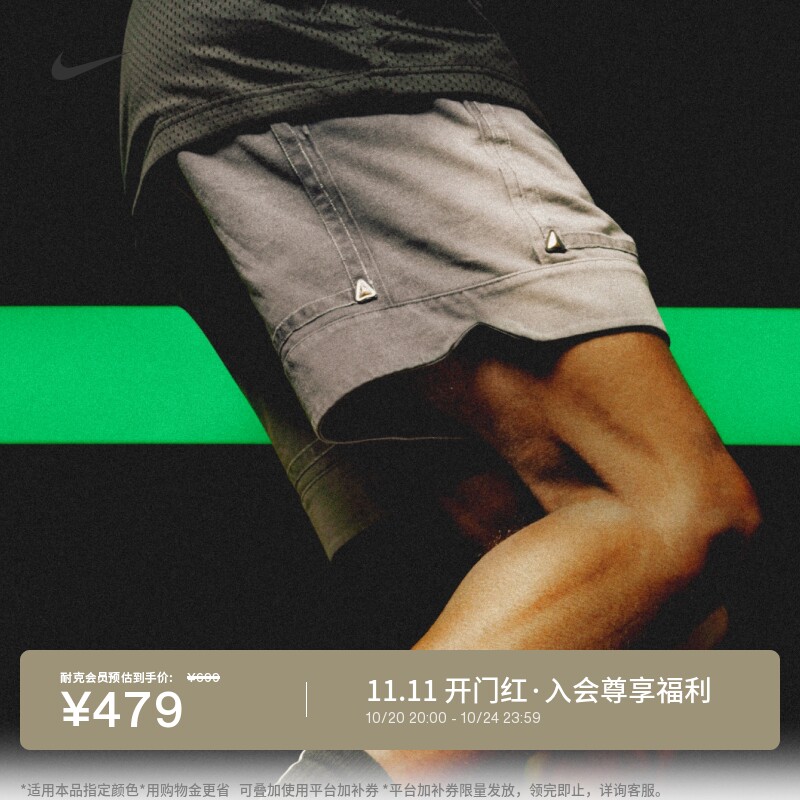 Nike耐克莫兰特篮球短裤男运动裤