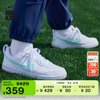 Nike耐克酷菠萝大童运动鞋板鞋