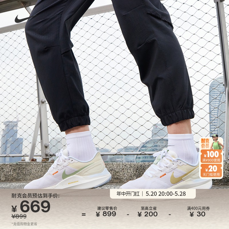 Nike耐克女子公路跑步鞋FV3635