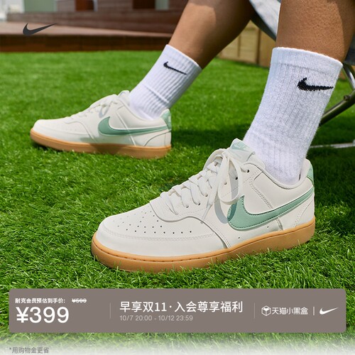 Nike耐克低帮男子平底运动鞋板鞋