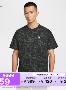 耐克男子户外速干T恤宽松针织NIKE ACG DRI-FIT IH1305
