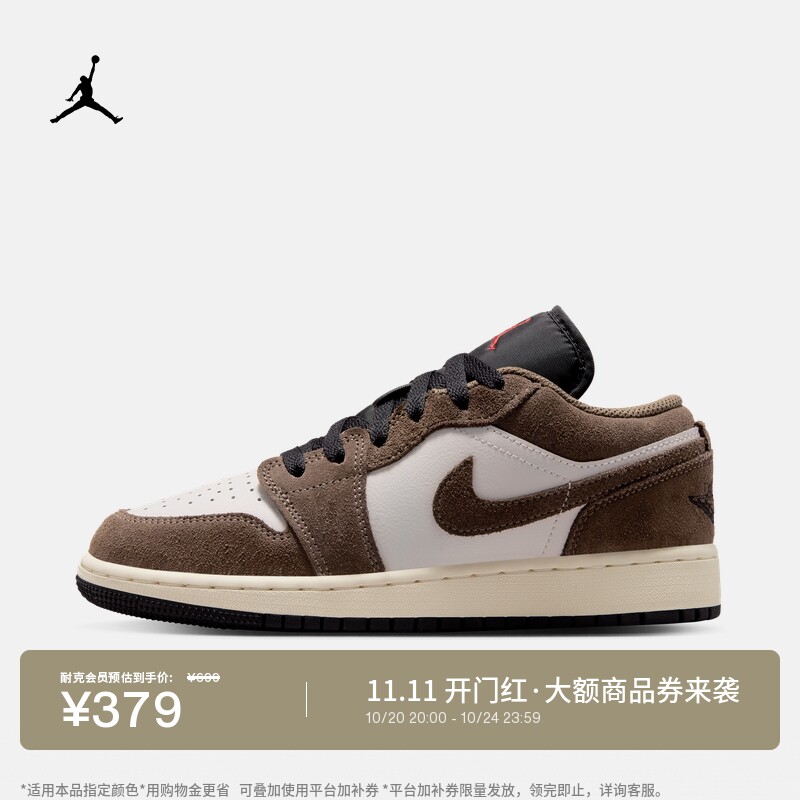 Jordan官方AJ1青少年运动鞋板鞋