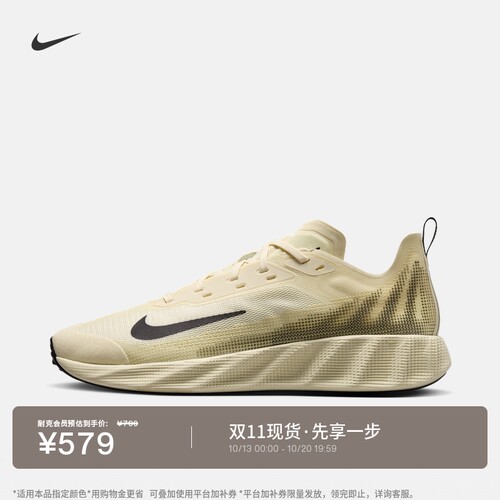 Nike耐克AVAX透气轻便男运动鞋