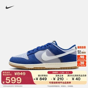 耐克男子轻便平底运动鞋春季胶底低帮板鞋NIKE DUNK LOW IB6399