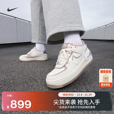 Nike耐克空军一号胶底女子运动鞋