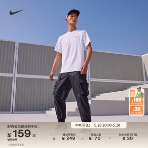 Nike耐克官方DRI-FIT HYVERSE男速干短袖训练上衣夏季DV9840