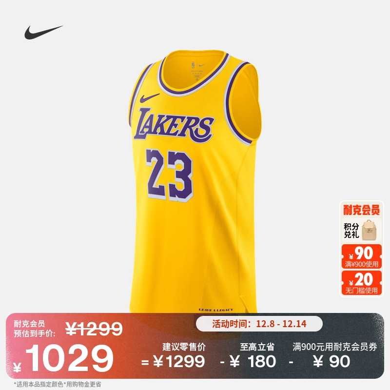 Nike耐克湖人队NBA速干男子球衣