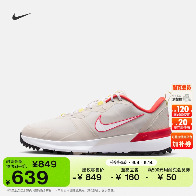 耐克男女高尔夫球鞋(宽版)夏季新款情侣支撑NIKE TEMPO G IM7959