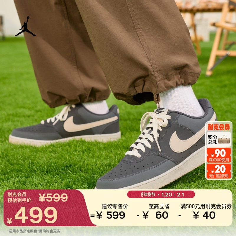 耐克男子透气平底运动鞋春低帮板鞋NIKE COURT VISION LOW HV8139,运动鞋new,运动休闲鞋,淘宝优惠券,粉丝福利购,淘宝优惠卷