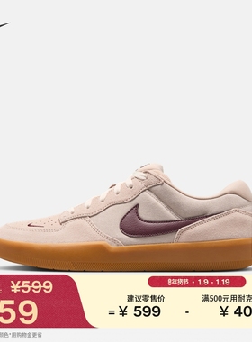 耐克男女透气滑板鞋春季情侣陆冲翻毛皮NIKE SB FORCE 58 DV5477