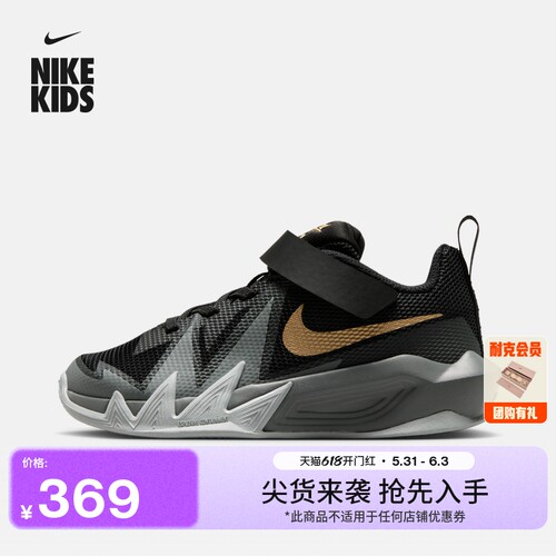 Nike耐克小火星幼童实战篮球鞋
