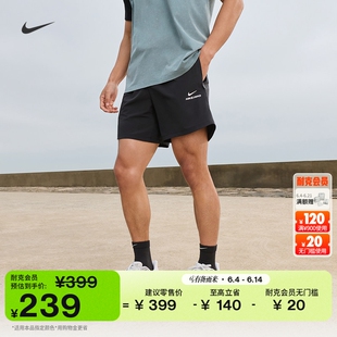 耐克男子速干训练短裤夏季透气运动裤NIKE PRO DRI-FIT HV0412