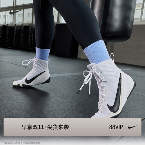 Nike耐克轻便透气易穿脱拳击鞋