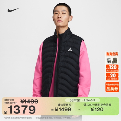Nike耐克ACG户外保暖男马甲棉服