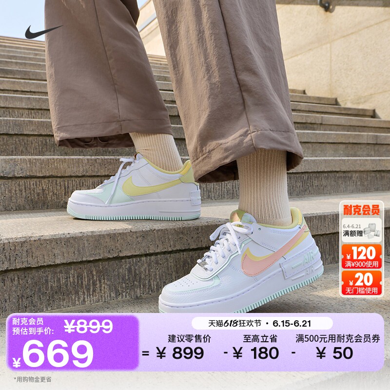 Nike耐克空军一号平底女子运动鞋