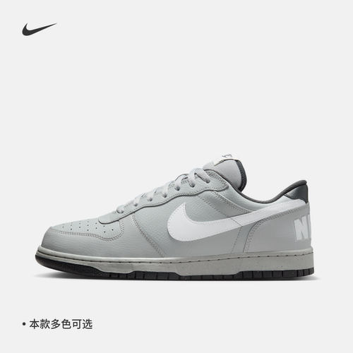 Nike耐克男子低帮运动鞋