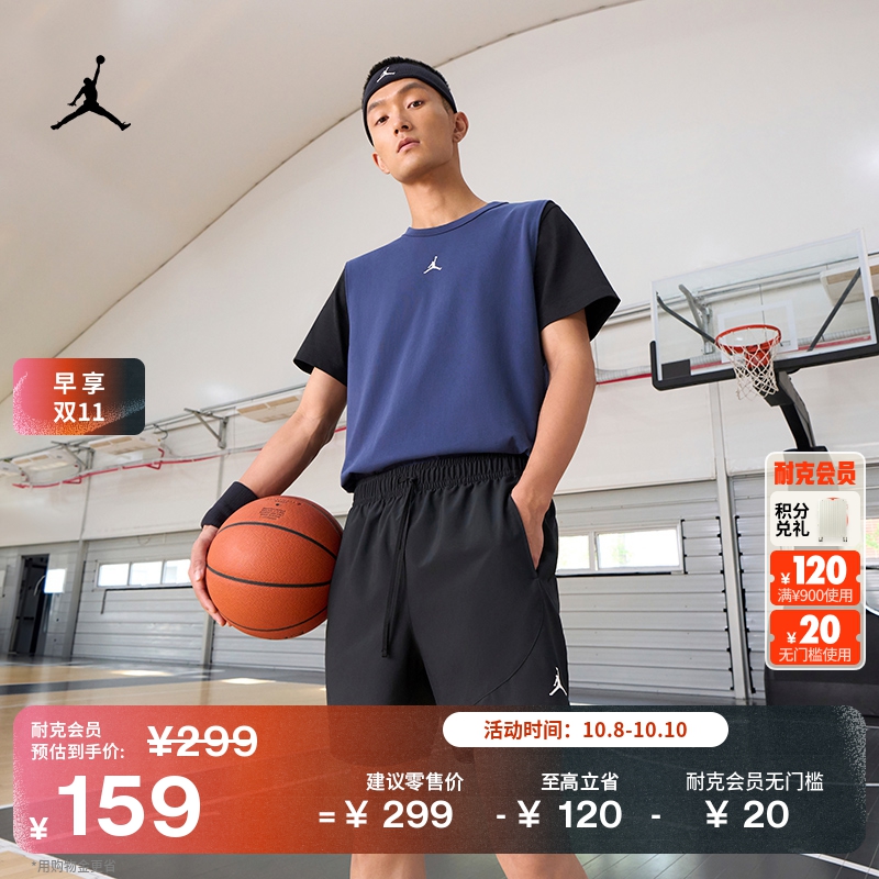 耐克乔丹男子透气篮球短裤速干梭织运动裤JORDAN DRI-FIT FN5843
