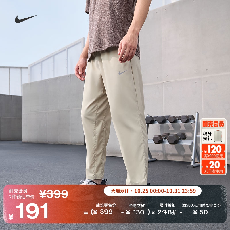 耐克男子跑步健身长裤瑜伽训练百搭速干运动裤NIKE FORM FB7491