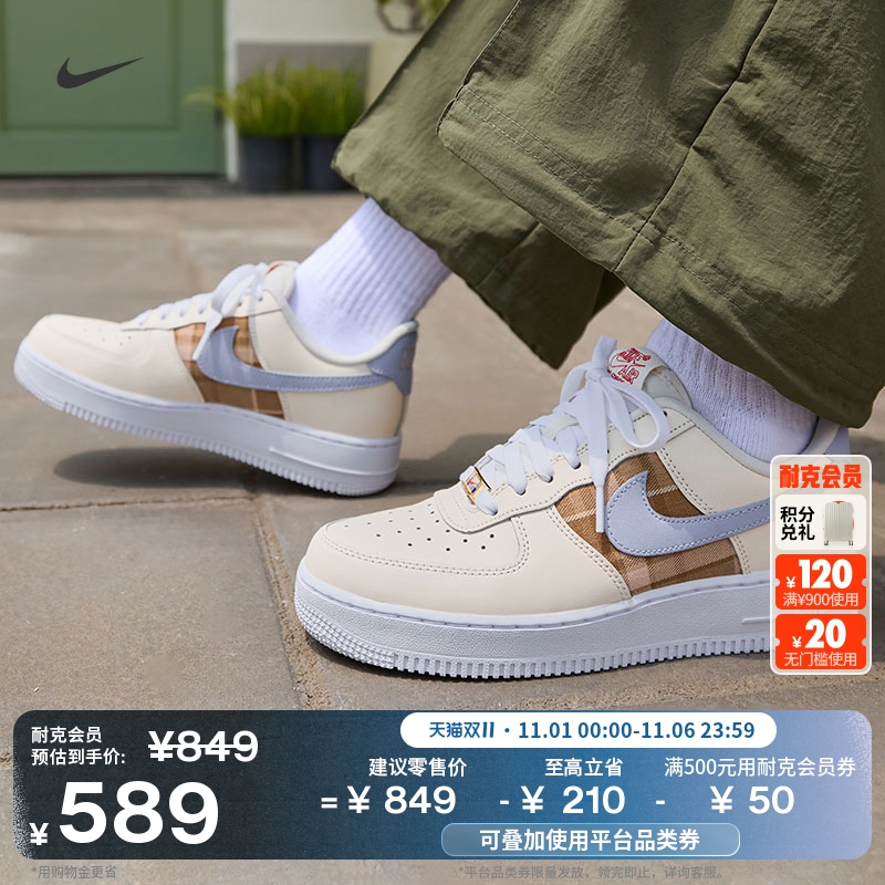 Nike耐克空军一号学院风女运动鞋